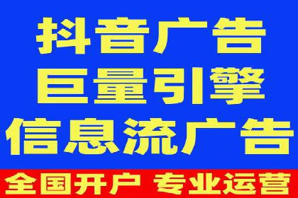 百度信息流：广告投放效果提升之道